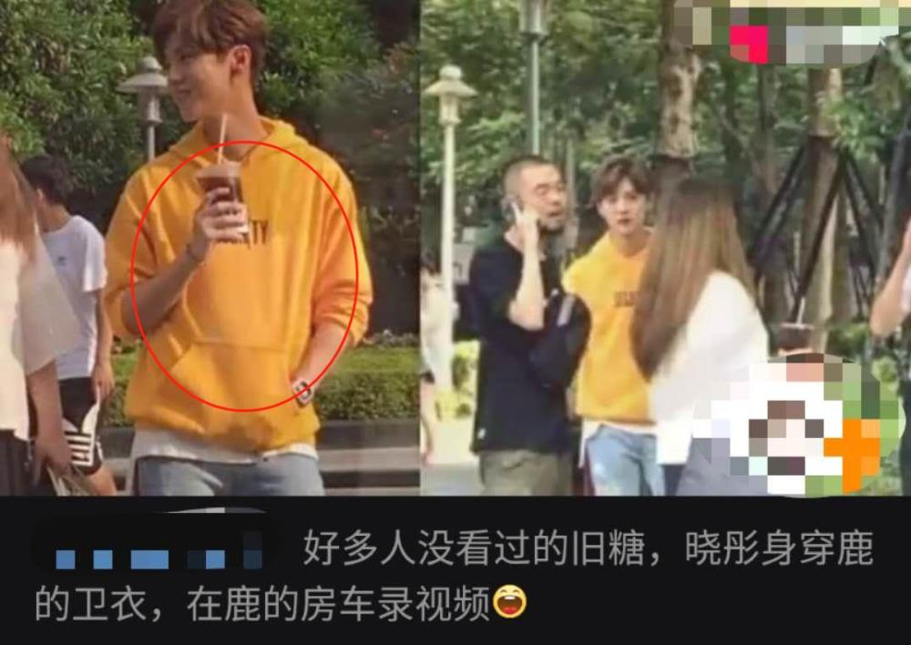 关晓彤不怕壮穿大码卫衣称四月依然离不开它,网友:好像是在鹿晗房车里