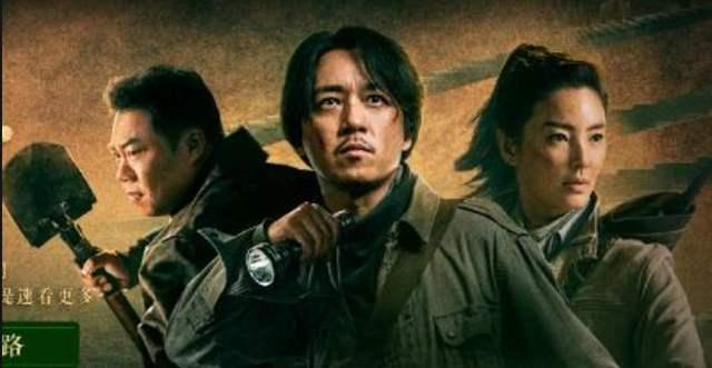 电视剧,龙岭迷窟,潘粤明,盗墓