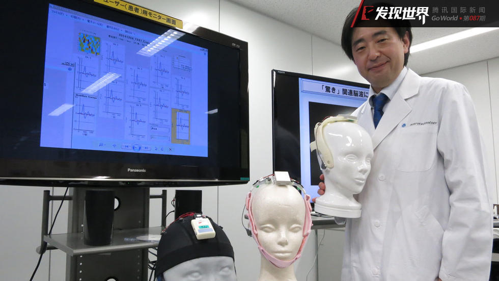 【发现世界】日本如何解决看病难