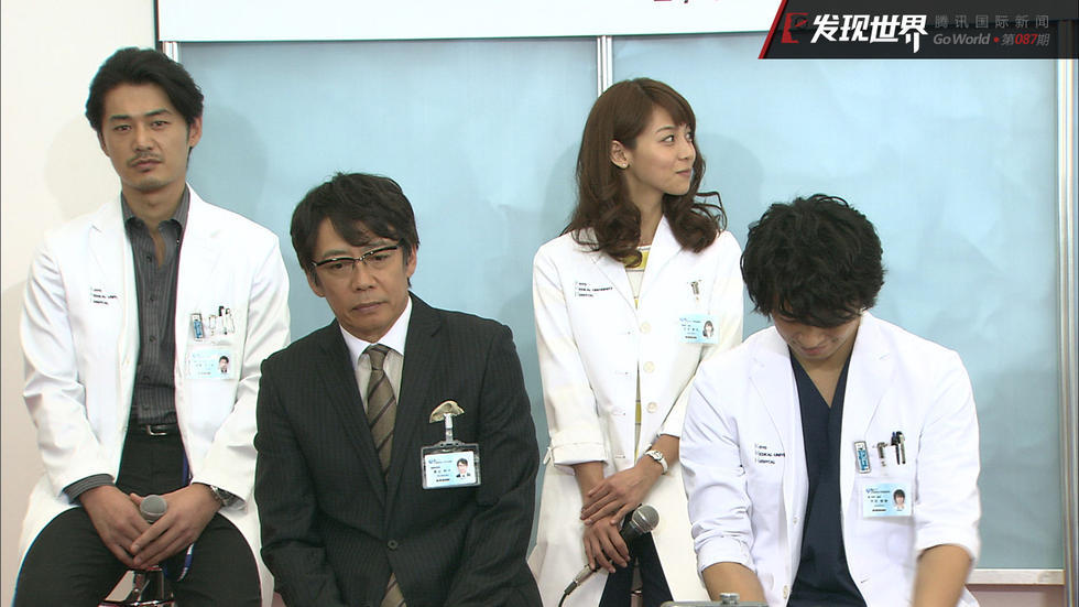 【发现世界】日本如何解决看病难