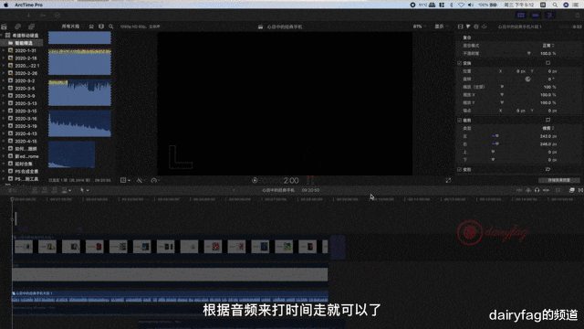视频后期党福音 pr/fcpx通用