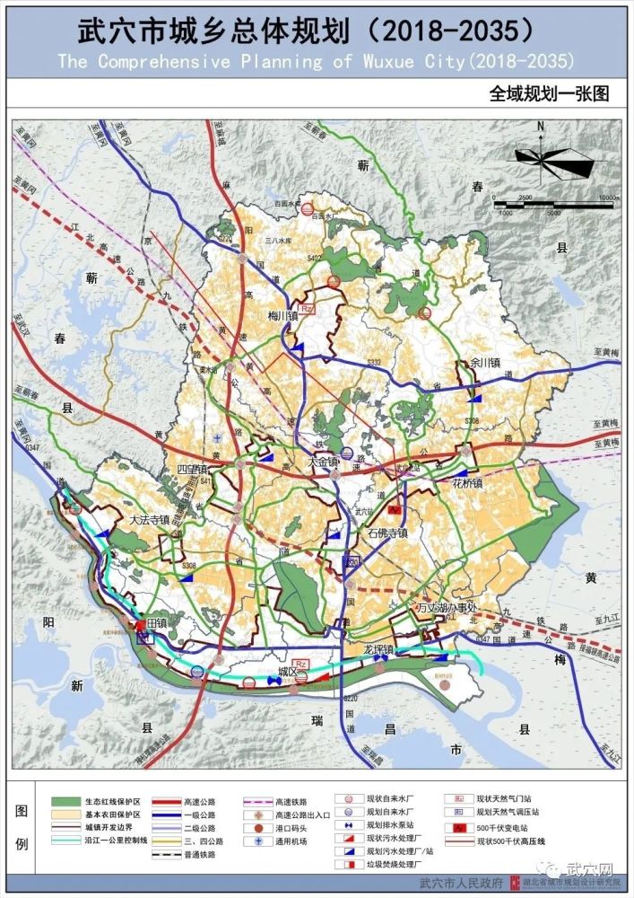 武穴市,黄冈,长江公路大桥,国务院,国家发改委