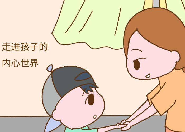 第一:放低姿态,聆听孩子的心声.