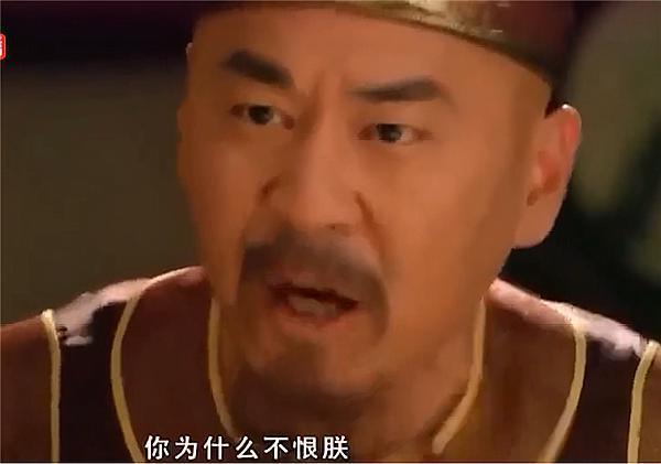 甄嬛传:宜修绝望时对皇帝说的那句"臣妾做不到",到底是什么意思?