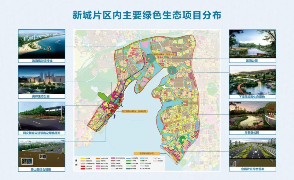 环东海域,新城,厦门,后吴公寓,厦门地铁4号线