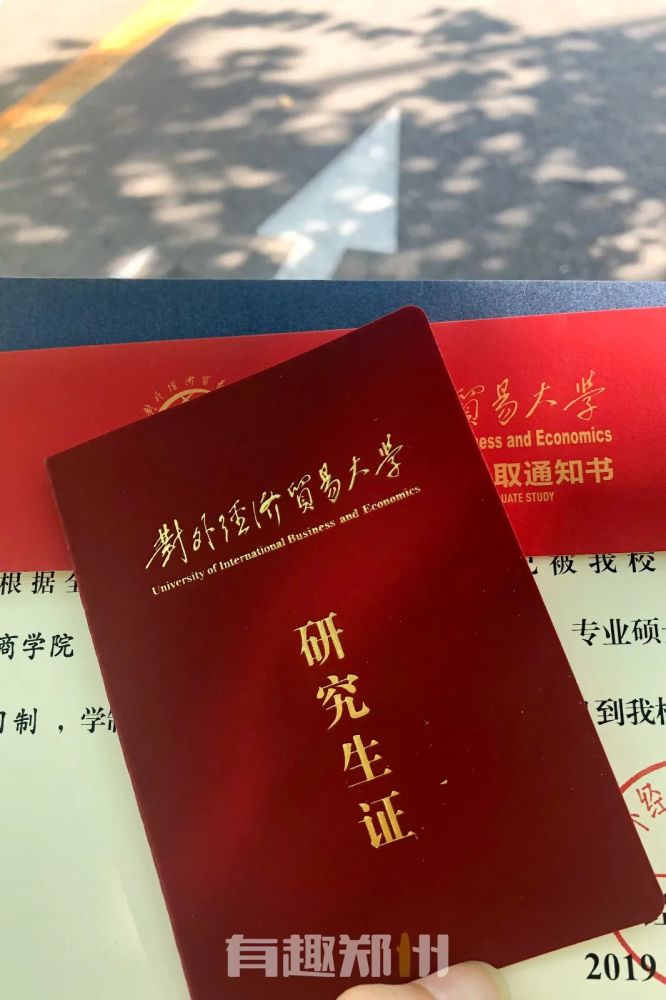 30岁,郑州人有的在烦恼要不要生二胎,有的在烦恼要不要去读书