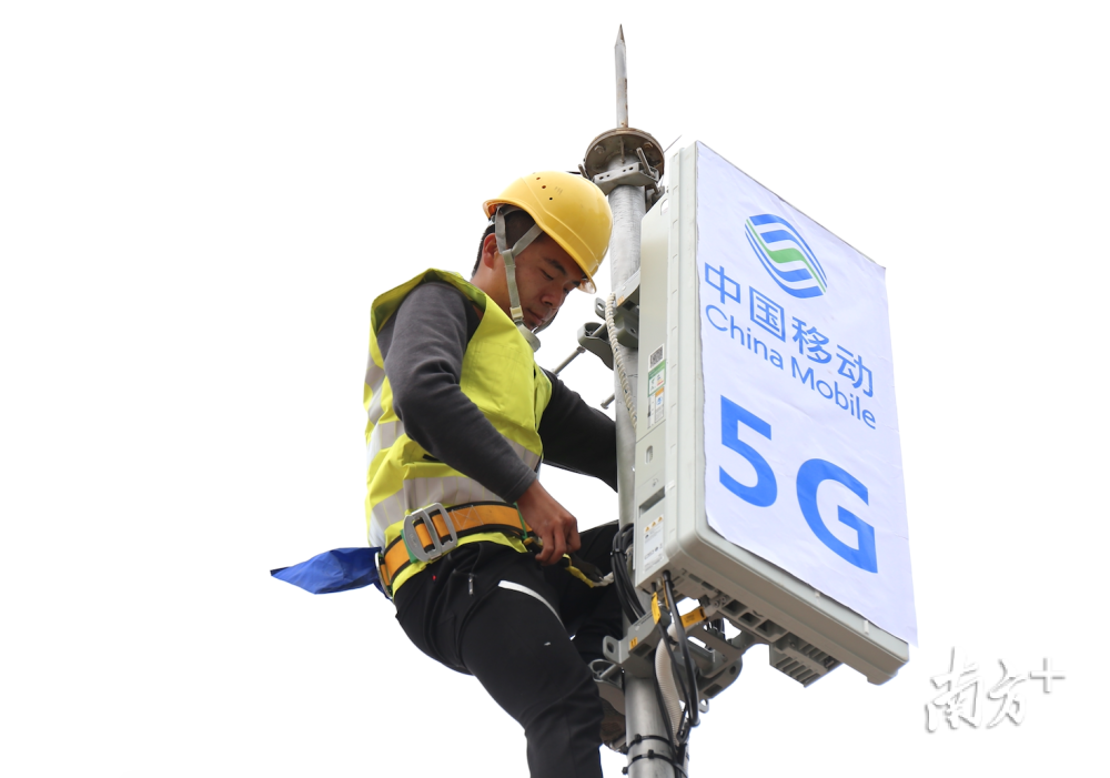 汕头移动抢先布局基站建设,今年上半年实现六区一县5g