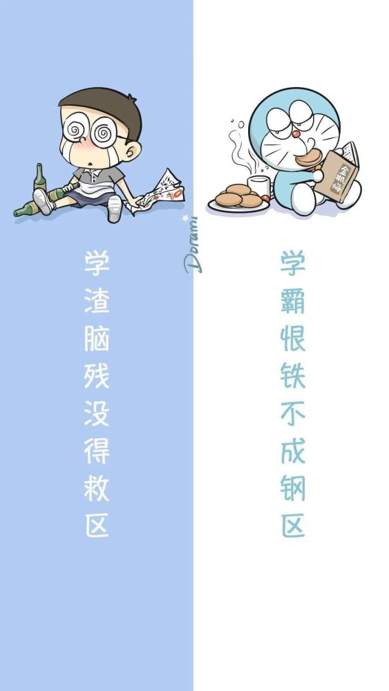 卡通聊天分割线背景图