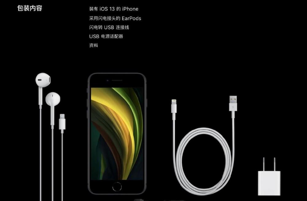 iphonese壁纸唯美,iphonese壁纸个性 搭配a13处理器,售价3299的iphonese,会冲击市场吗?