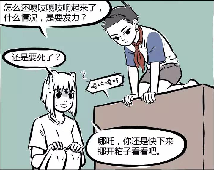 搞笑:哪吒和九月抓小偷,九月吐槽哪吒的抓鸟陷阱,没想到还真抓到了