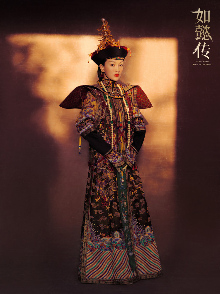盘点《如懿传》中各位嫔妃的朝服造型