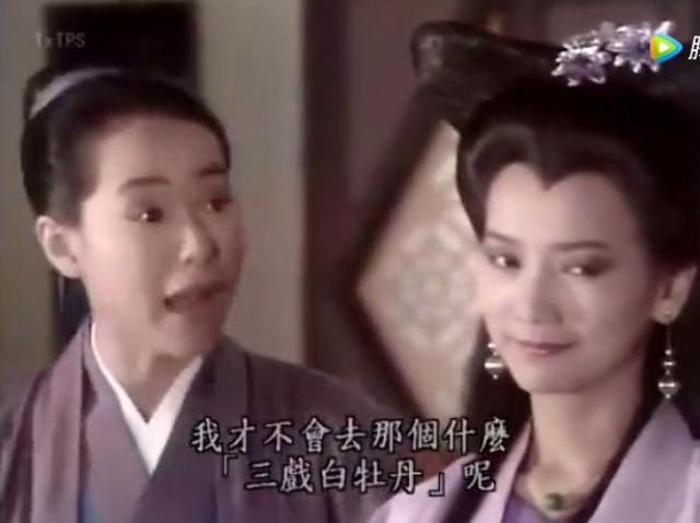 新白娘子,白素贞,许仙,小青,法海