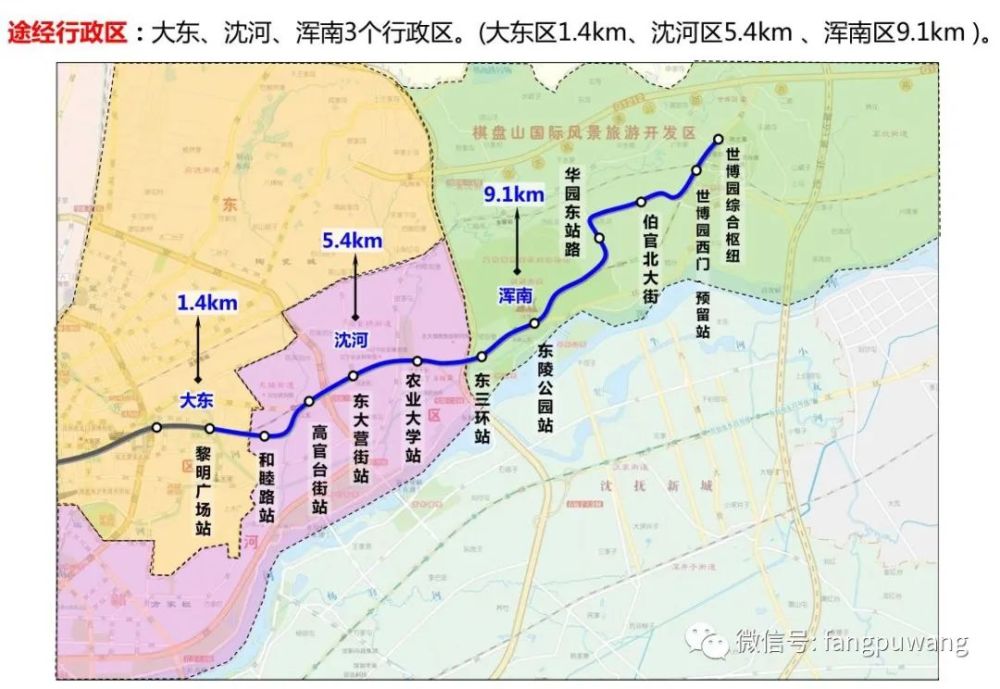 沈阳地铁一号线"东延线"规划公布 2025年通车