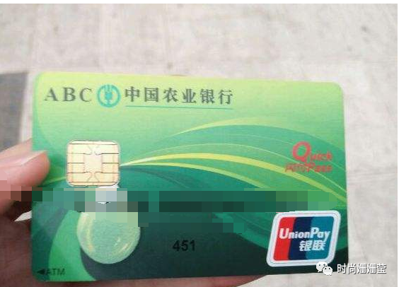 其次的话你还得知道你所使用的银行卡是储蓄卡还是信用卡,如果是信用
