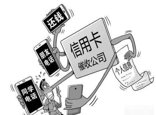 信用卡逾期,银行有权利打电话到户口所在地嘛?说出来你别不信