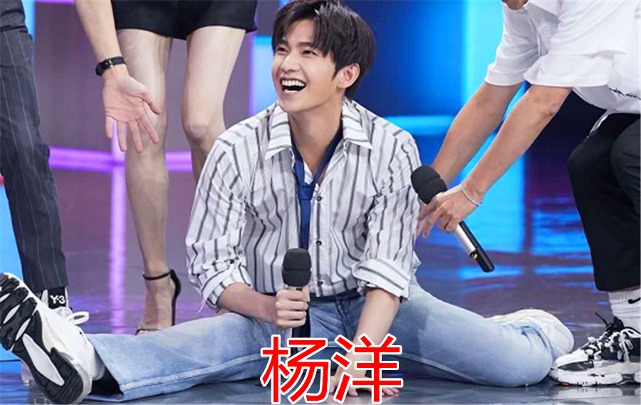杨洋,易烊千玺,夏之光,张新成