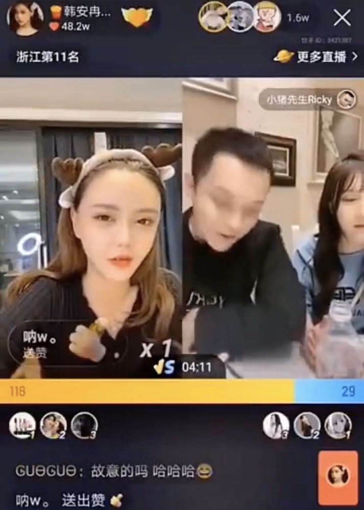 八卦爆料韩美娟跟辛巴解约内幕!方丈直播间怒怼散打哥