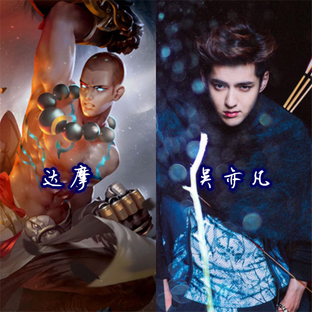 王者荣耀,雅典娜杨颖,达摩撞脸吴亦凡,露娜撞脸热巴,后羿
