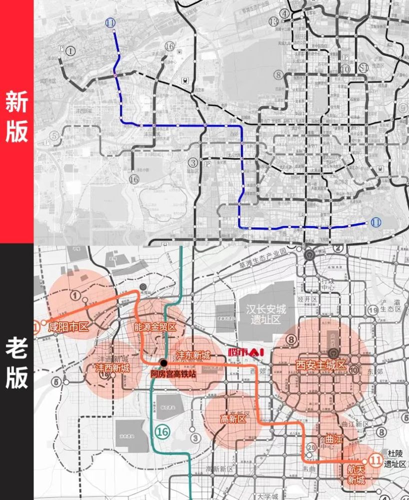 西安地铁四期规划图流出?这8条线已板上钉钉?