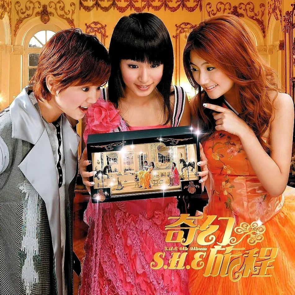 女团,田馥甄,selina,ella,蜜姐