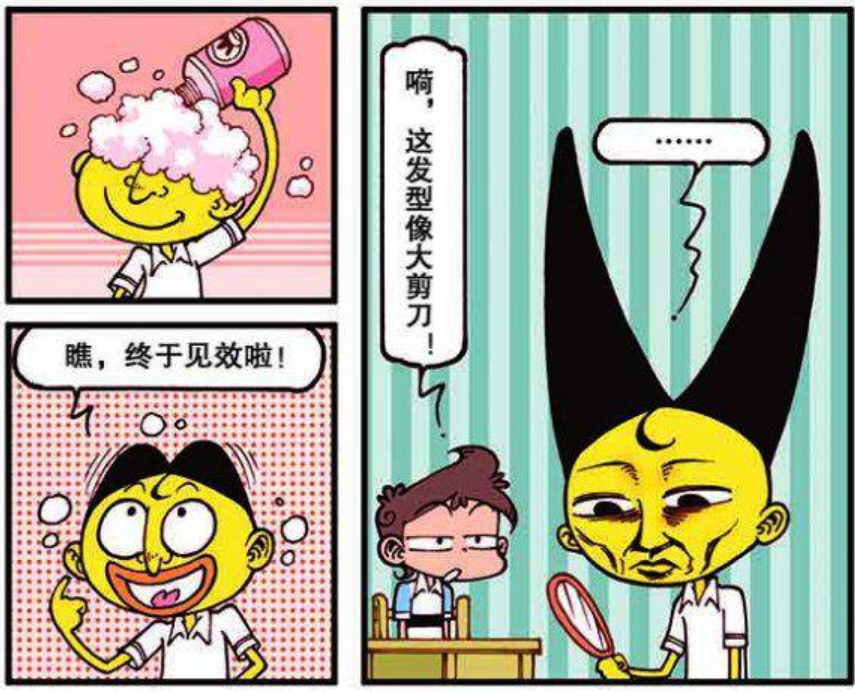 星太奇:奋豆让理发师给他弄个帅气的头发!理发师:你在