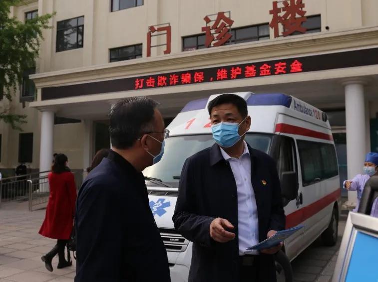 河南大学淮河医院开展"打击欺诈骗保 维护基金安全"宣传活动