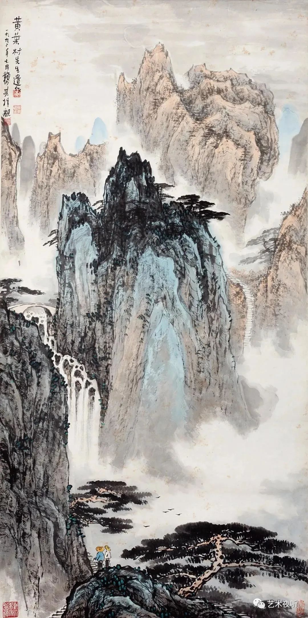 黄叶村画竹