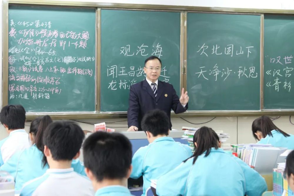 蓝明平老师在认真给学生们上课.