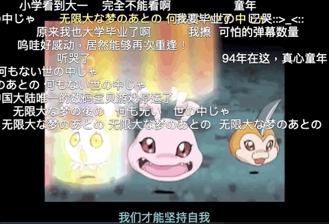 数码宝贝,日本动漫,迪路兽,巫师兽,亚古兽,巴达兽