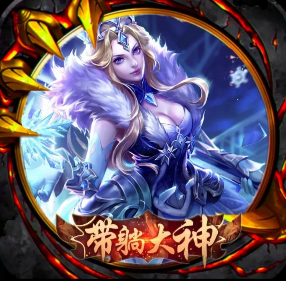 王者荣耀:国服头像框,职业头像框,五排兄弟专用