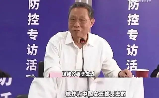 钟南山现两极化表情:谈到妻子满脸幸福笑容,一说到防疫马上严肃