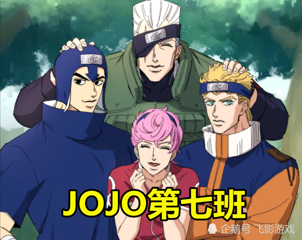 当《火影》jojo化!小李有喜感,鸣人变魁梧,纲手让人捂眼