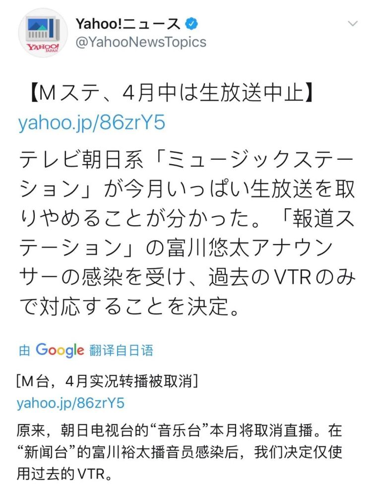 日本进入全国紧急状态 患者接连被110家医院拒收 甚至出现大规模检测失误 天天快报