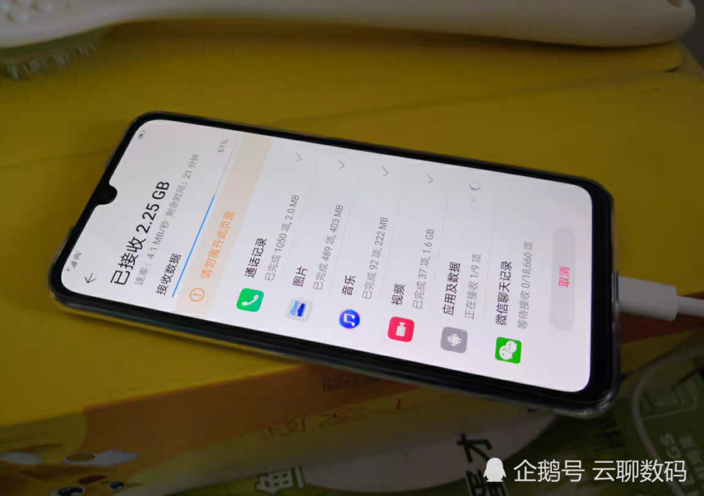 荣耀play 4t系列热卖,硬件方面在同价之中到底如何