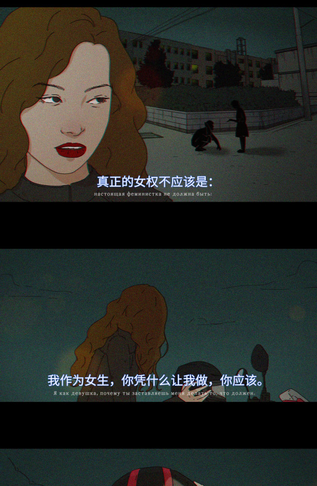 关于女权,望周知