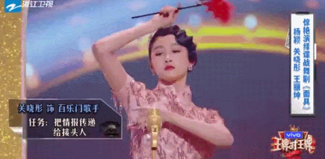 《王牌》关晓彤baby王丽坤同台旗袍争艳,谁更胜一筹?