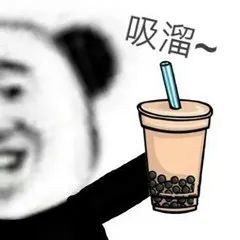 熊猫表情包之吸溜奶茶表情包