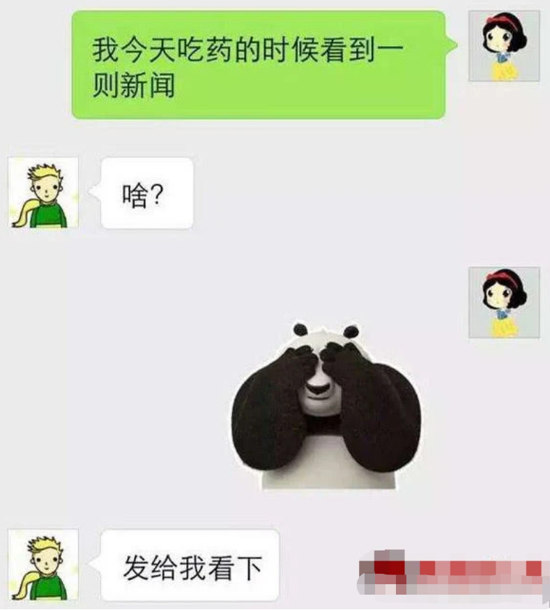 女生说有种被岁月磨平了棱角的感觉! 哈哈哈哈哈,男生说你深有体会!