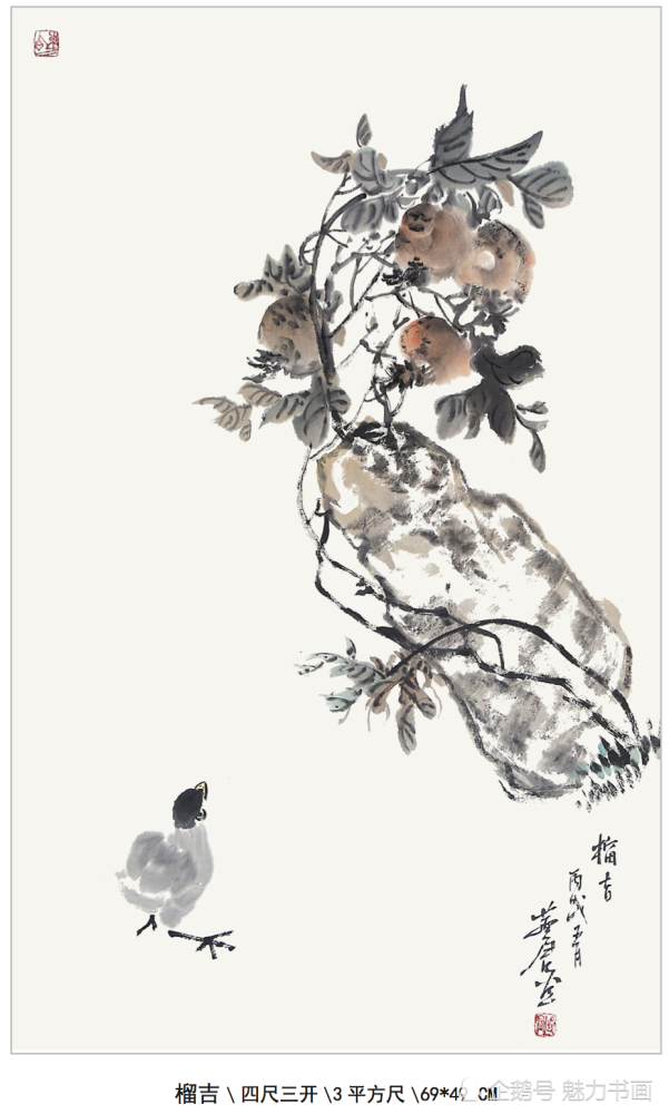 白燕君,国画,花鸟画,鸡