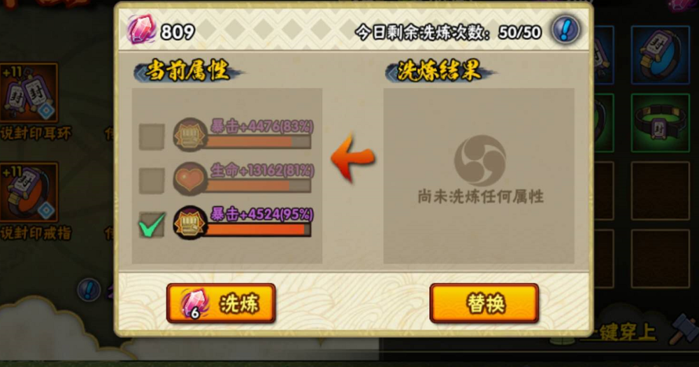 火影手游a忍者排行_火影忍者手游安装失败_火影手游最强忍者排名