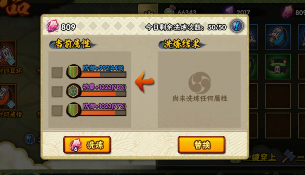 火影忍者手游安装失败_火影手游最强忍者排名_火影手游a忍者排行