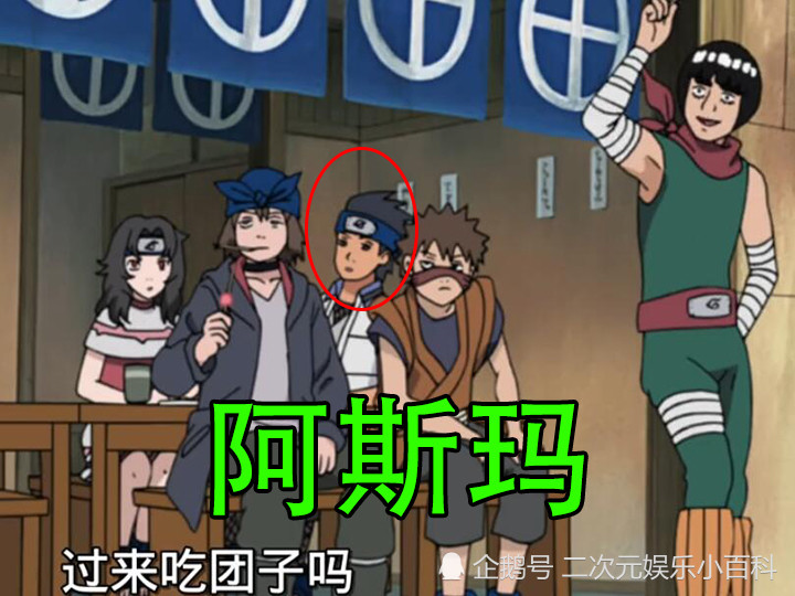阿斯玛