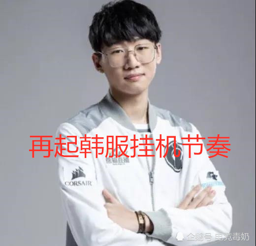 ig,宁王,英雄联盟,lpl春季赛,张嘉文