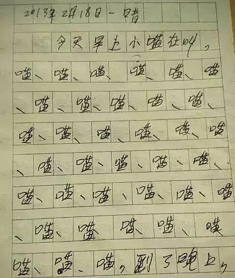 初中生作文"凑字数"废话连篇,老师哭笑不得:墨水分都不想给