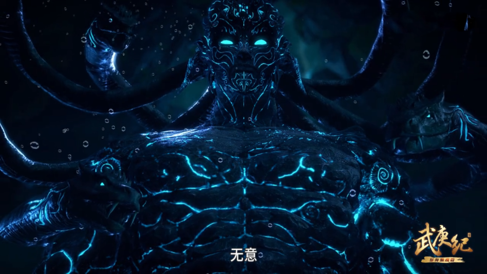 武庚纪90:旧神共工故意刁难,二选一背后有深意