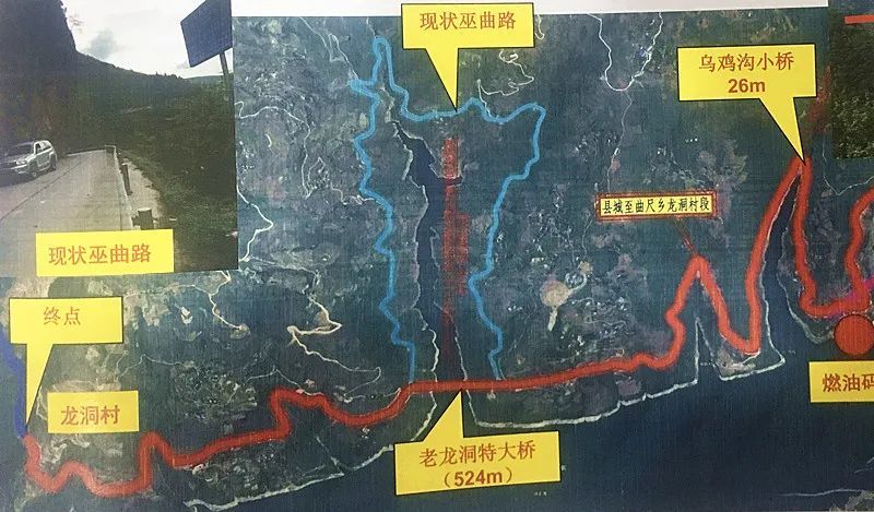 路宽7.5米!巫山县城—曲尺道路将全新升级