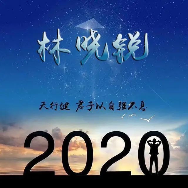 微信头像,3d简约干净精致签名头像,等你来带走