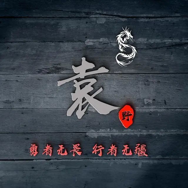 微信头像,3d简约干净精致签名头像,等你来带走