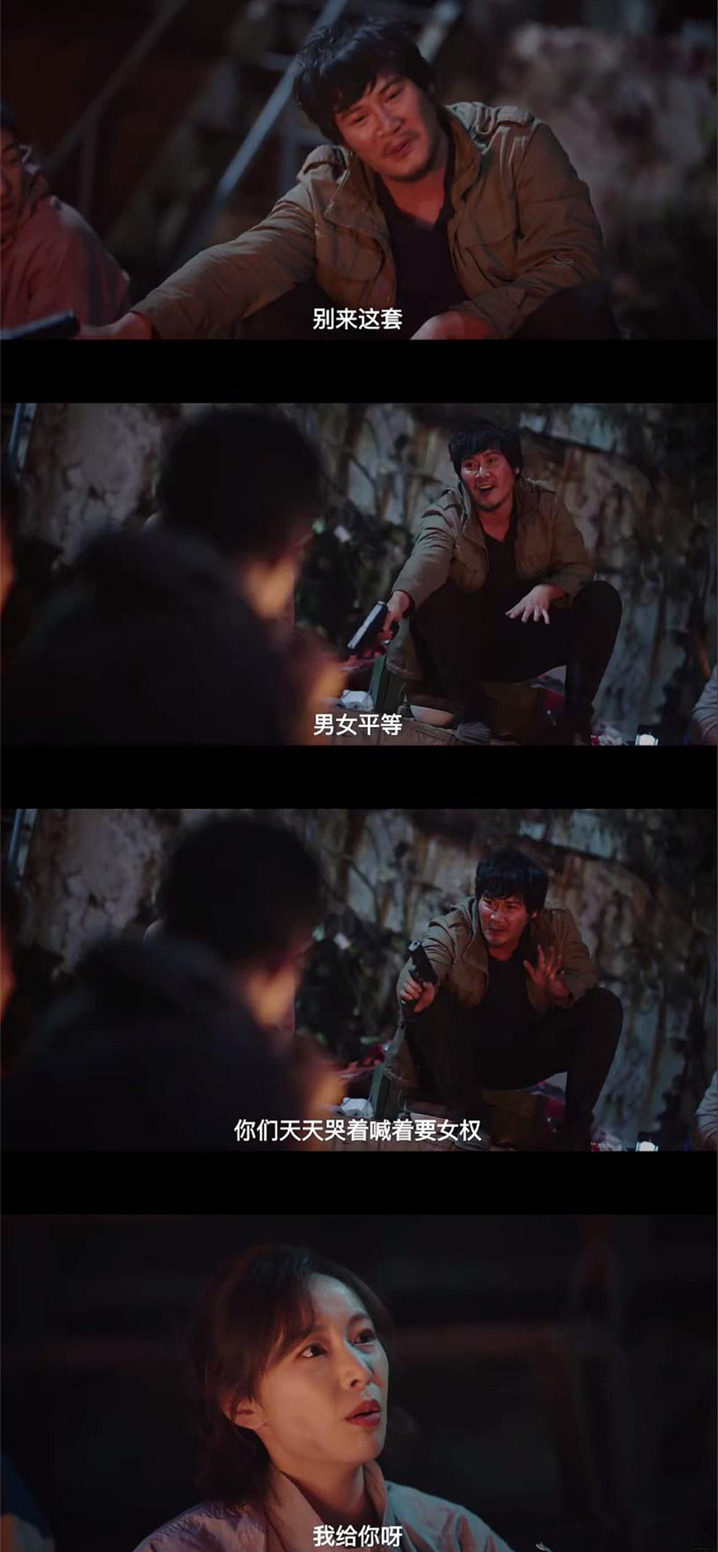 口碑剧《我是余欢水》台词涉及女权引争议,大结局后评分下降