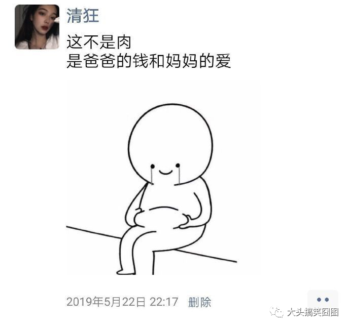 搞笑,催婚,朋友圈